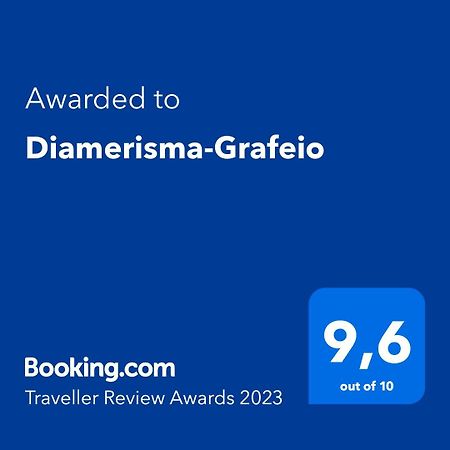 Apartmán Diamerisma-Grafeio Pireus Exteriér fotografie