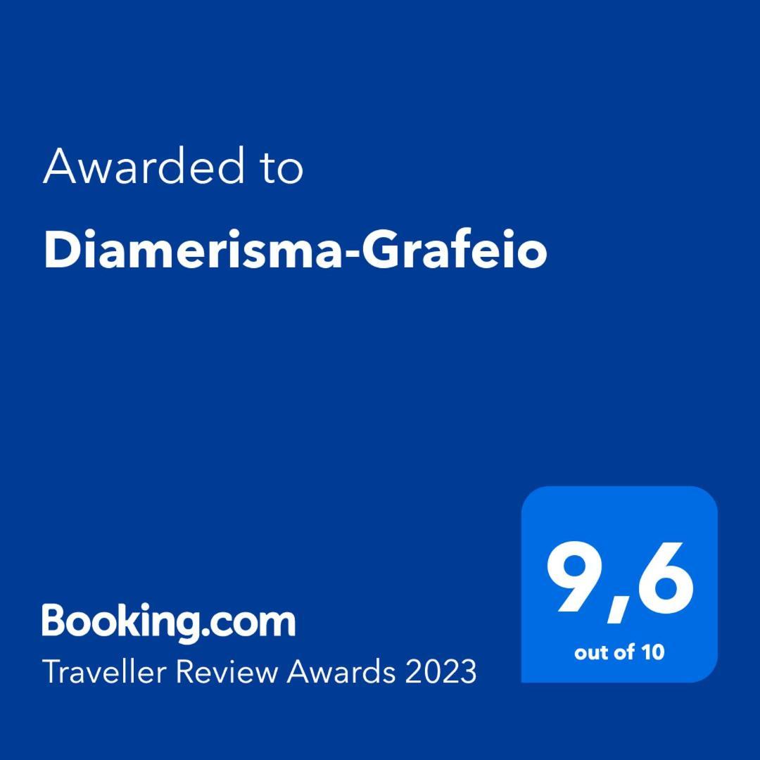 Apartmán Diamerisma-Grafeio Pireus Exteriér fotografie